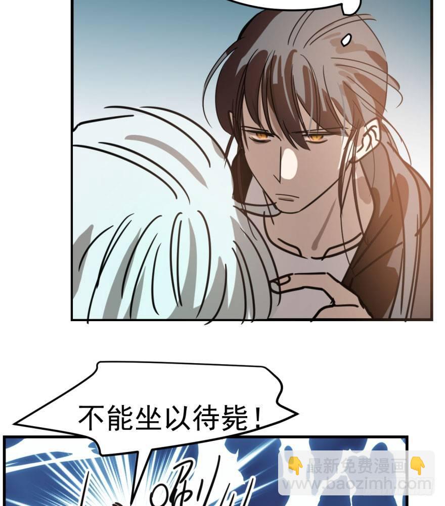 第五十一话 到处找球(1/2)-第57话