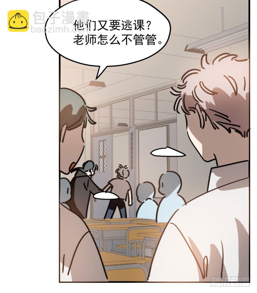 第五十一话 到处找球(1/2)-第57话
