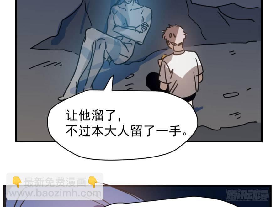 第五十三话 暗潮涌动(1/2)-第59话