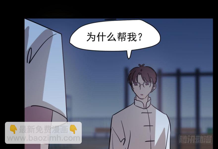 第五十三话 暗潮涌动(1/2)-第59话