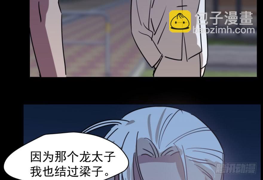 第五十三话 暗潮涌动(1/2)-第59话