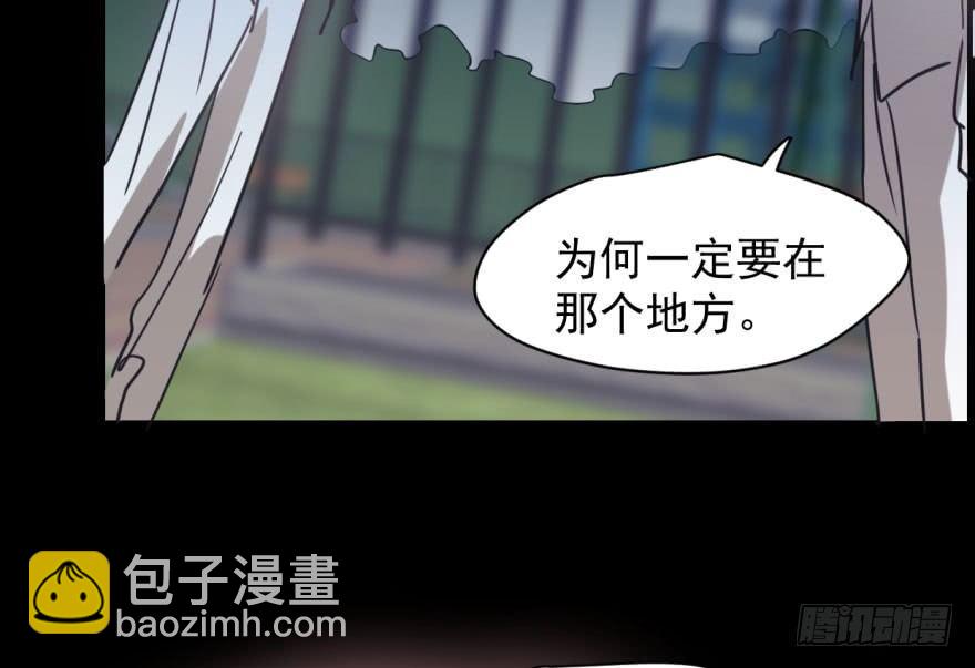 第五十三话 暗潮涌动(1/2)-第59话