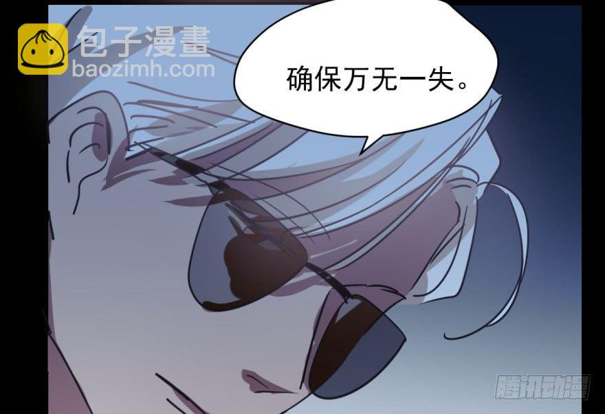 第五十三话 暗潮涌动(1/2)-第59话