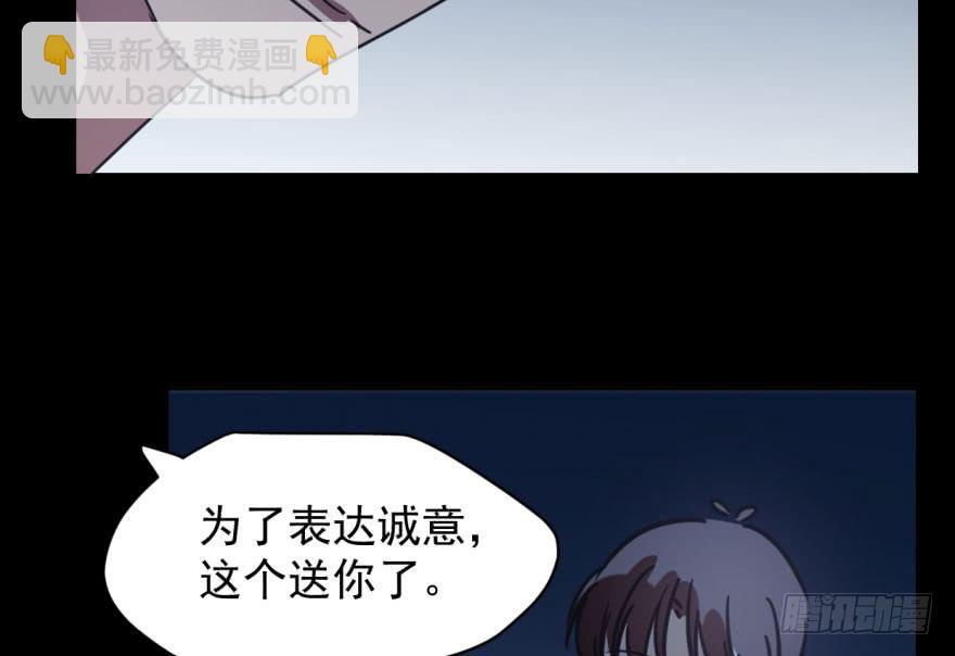 第五十三话 暗潮涌动(1/2)-第59话