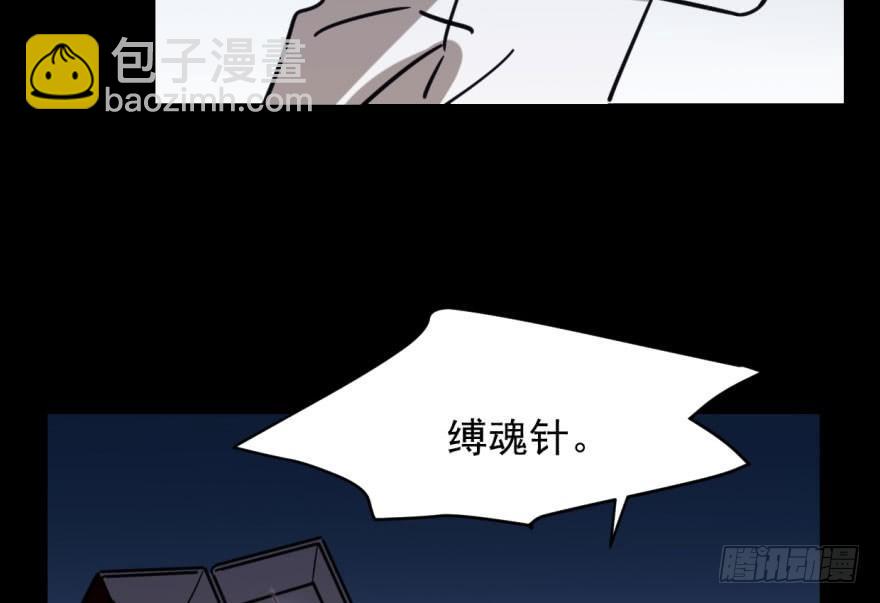 第五十三话 暗潮涌动(1/2)-第59话