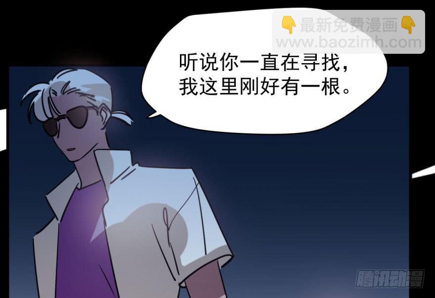 第五十三话 暗潮涌动(1/2)-第59话