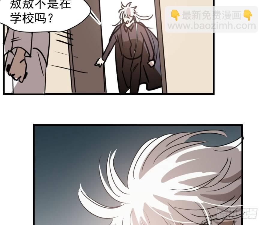 第五十三话 暗潮涌动(1/2)-第59话