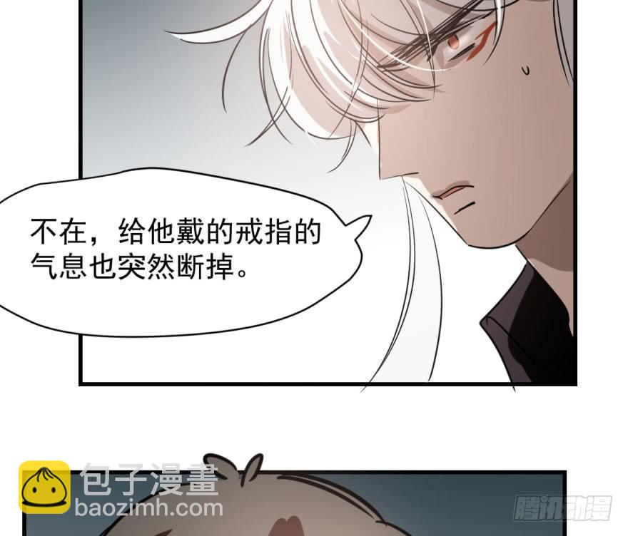第五十三话 暗潮涌动(1/2)-第59话
