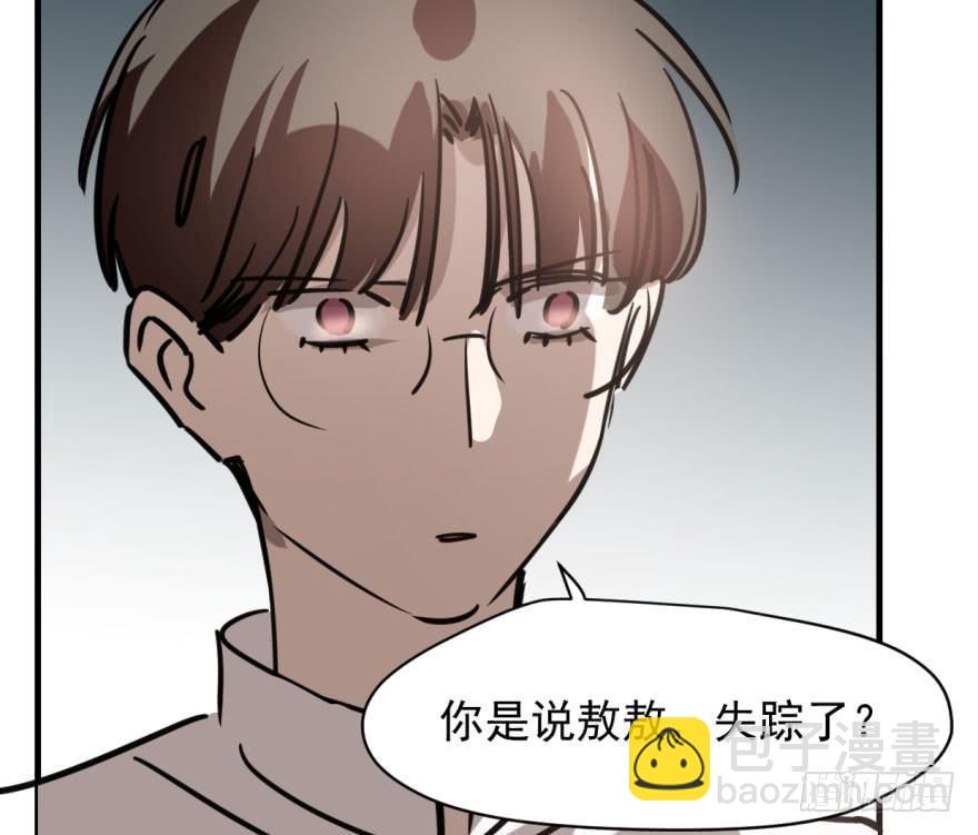 第五十三话 暗潮涌动(1/2)-第59话