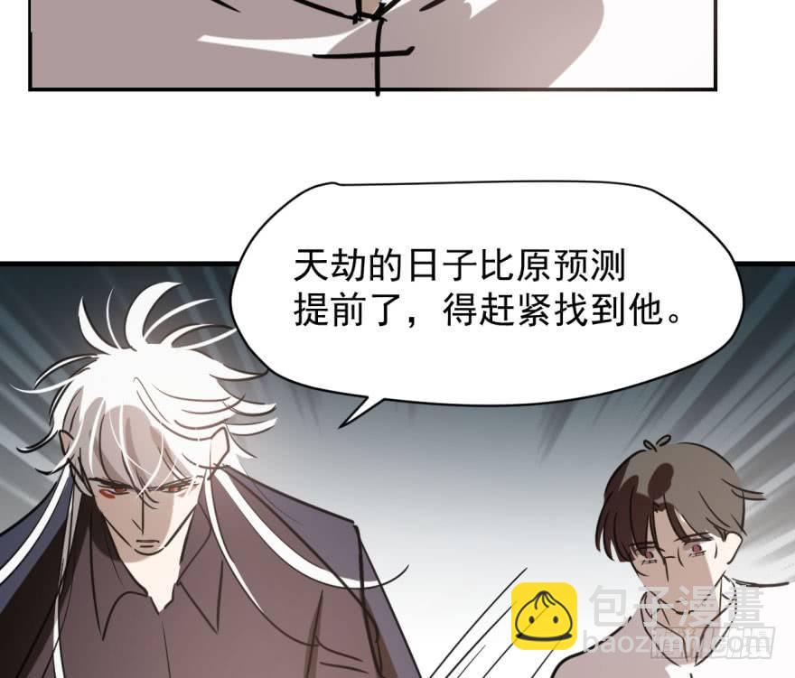 第五十三话 暗潮涌动(1/2)-第59话