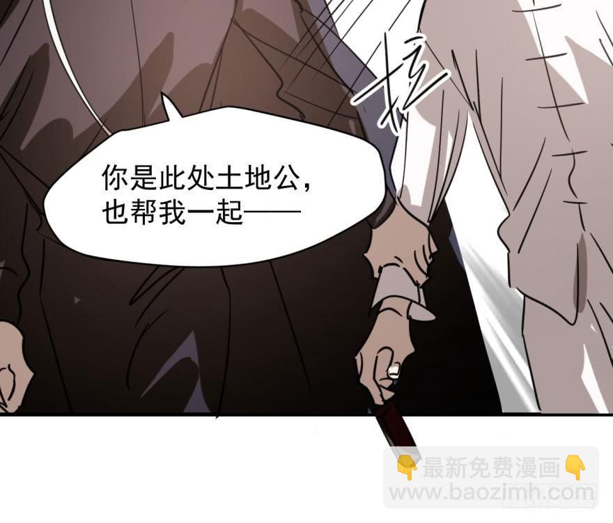 第五十三话 暗潮涌动(1/2)-第59话
