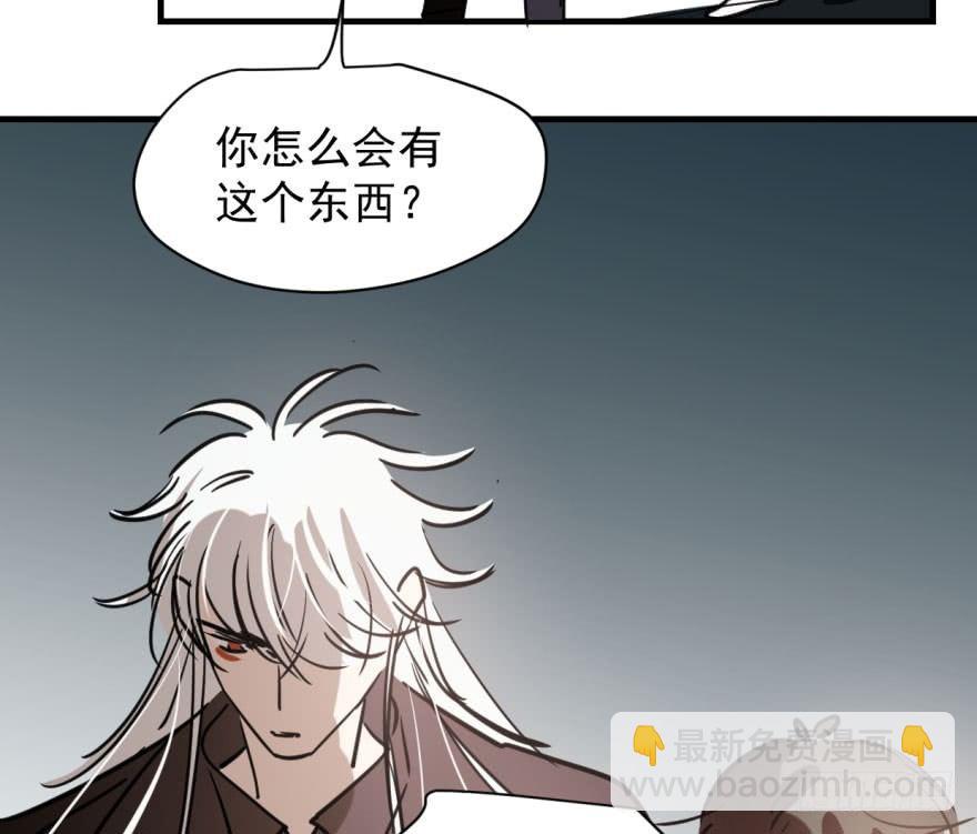 第五十三话 暗潮涌动(1/2)-第59话