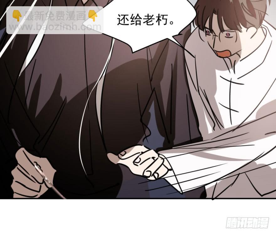 第五十三话 暗潮涌动(1/2)-第59话