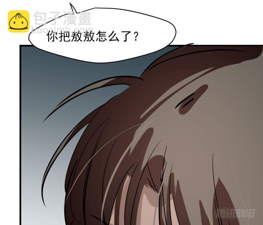 第五十三话 暗潮涌动(1/2)-第59话