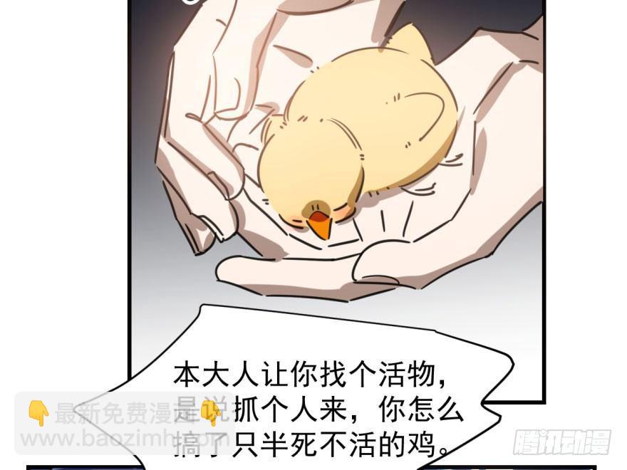 第五十三话 暗潮涌动(1/2)-第59话