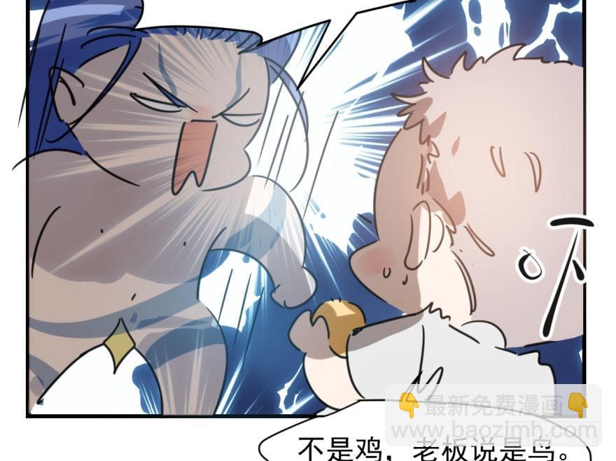 第五十三话 暗潮涌动(1/2)-第59话