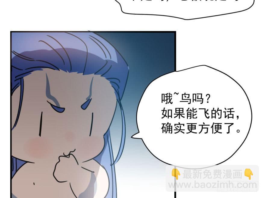 第五十三话 暗潮涌动(1/2)-第59话
