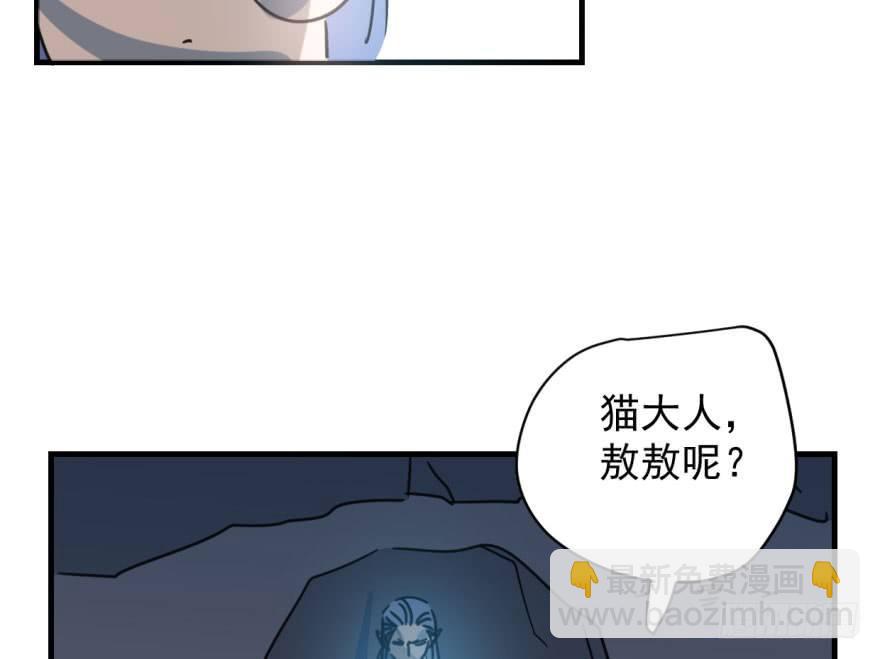 第五十三话 暗潮涌动(1/2)-第59话