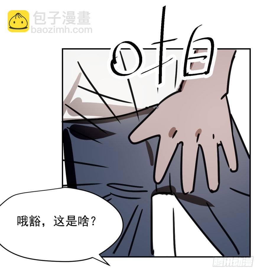 第四话 防不胜防(1/2)-第7话