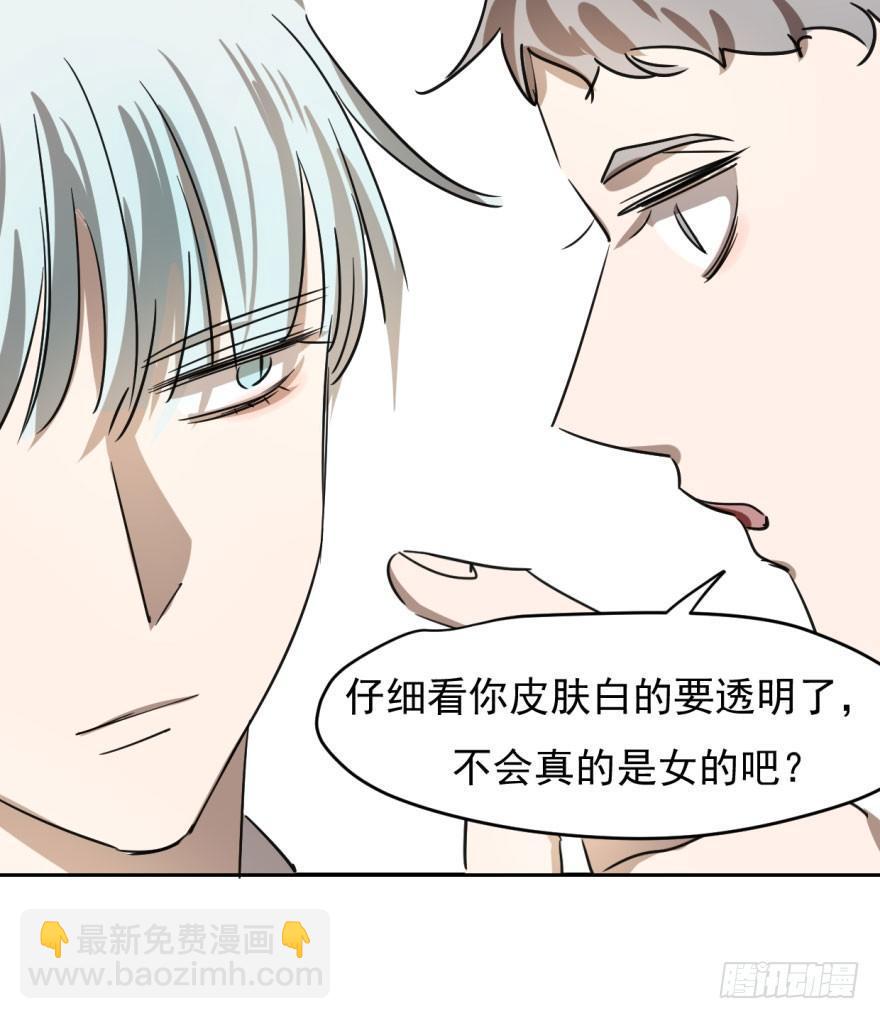 第四话 防不胜防(1/2)-第7话