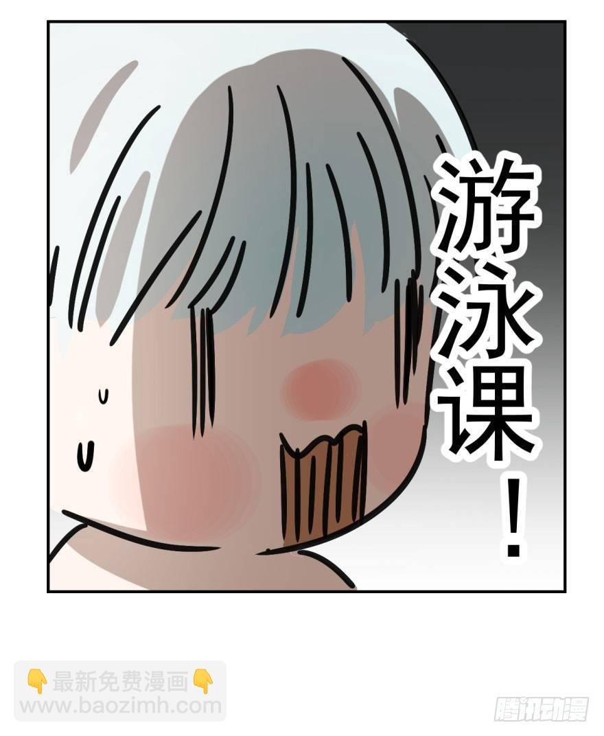 第四话 防不胜防(1/2)-第7话