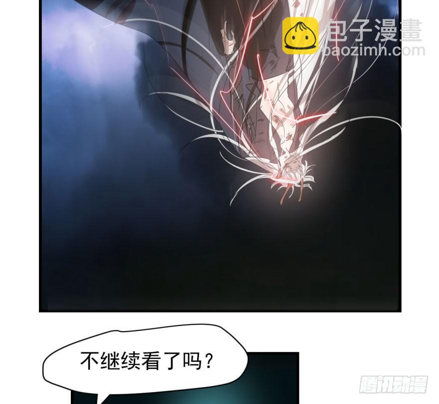 第五十五话 轰轰轰轰(1/2)-第61话