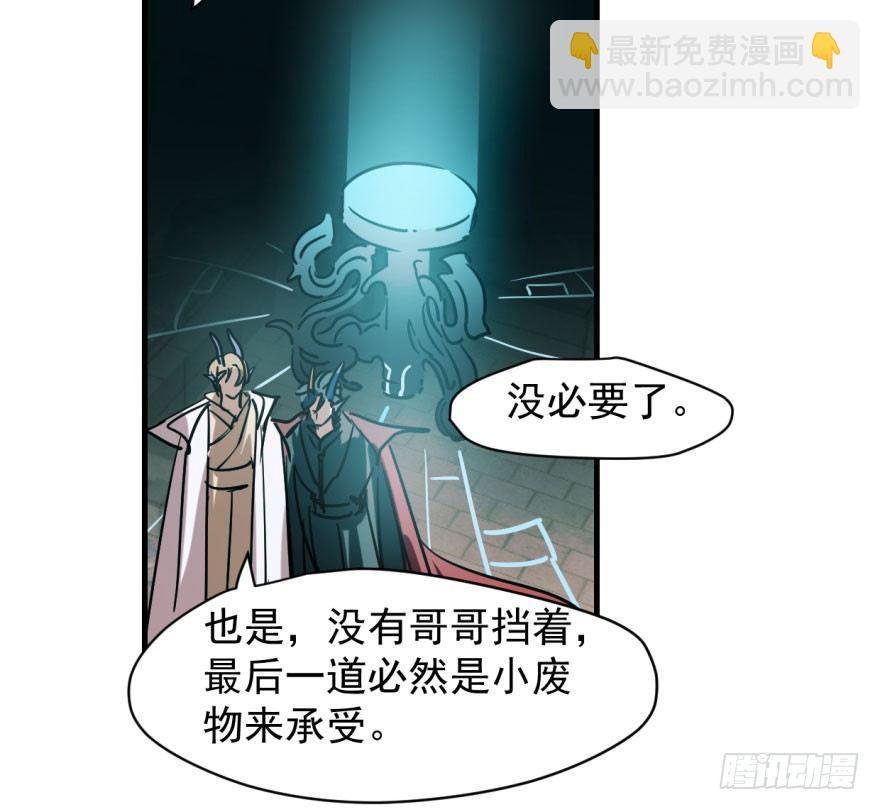 第五十五话 轰轰轰轰(1/2)-第61话