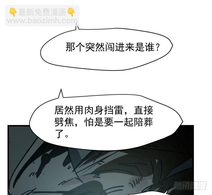 第五十五话 轰轰轰轰(1/2)-第61话