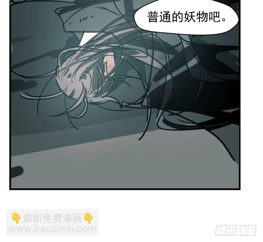 第五十五话 轰轰轰轰(1/2)-第61话