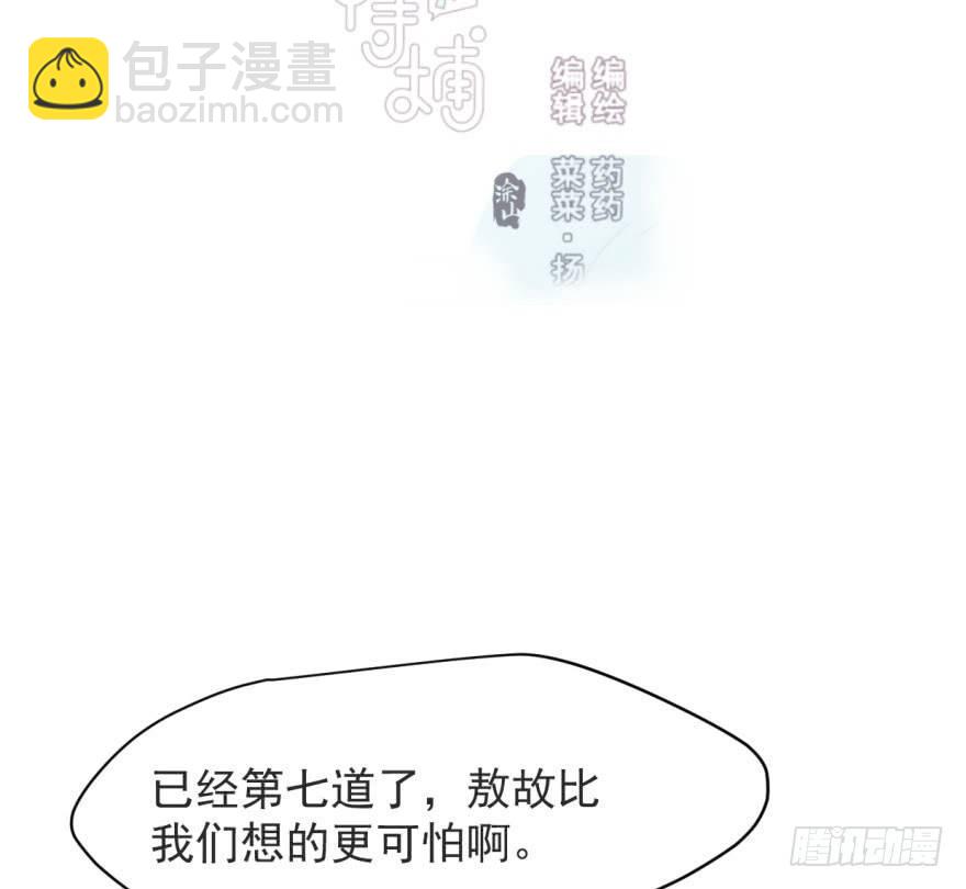 第五十五话 轰轰轰轰(1/2)-第61话