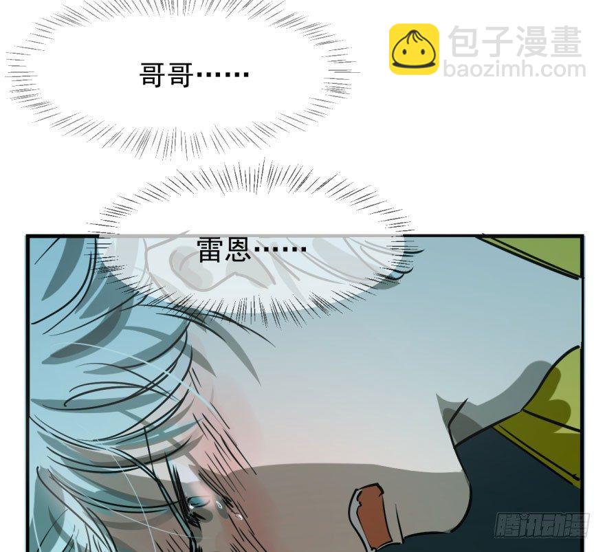 第五十五话 轰轰轰轰(1/2)-第61话