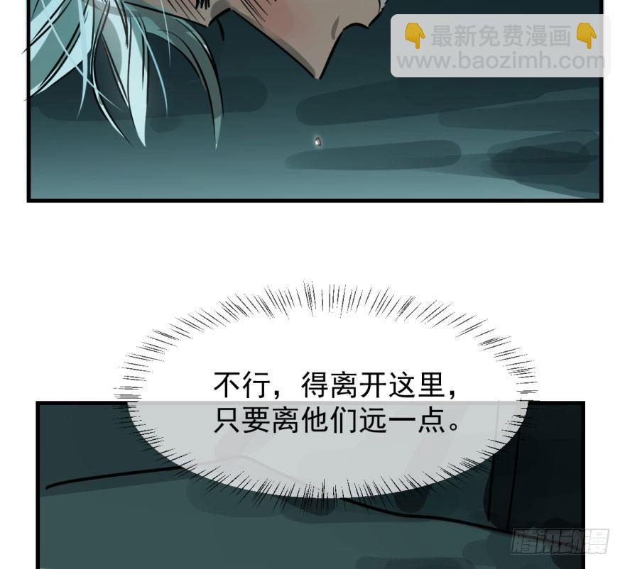 第五十五话 轰轰轰轰(1/2)-第61话