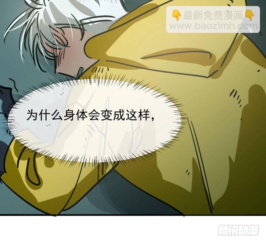 第五十五话 轰轰轰轰(1/2)-第61话