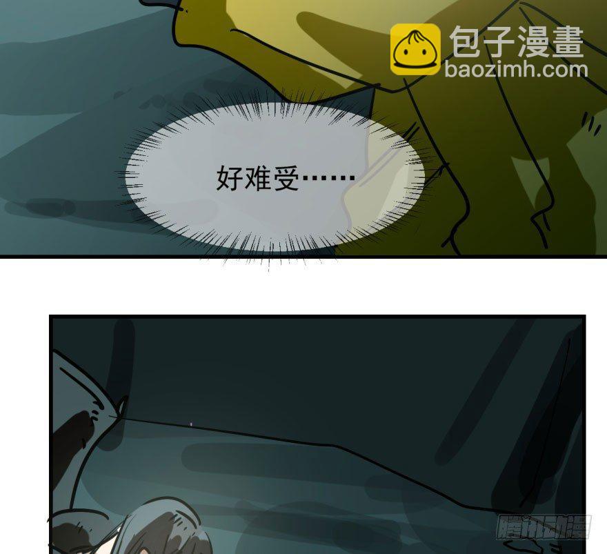 第五十五话 轰轰轰轰(1/2)-第61话