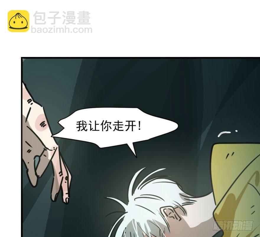 第五十五话 轰轰轰轰(1/2)-第61话