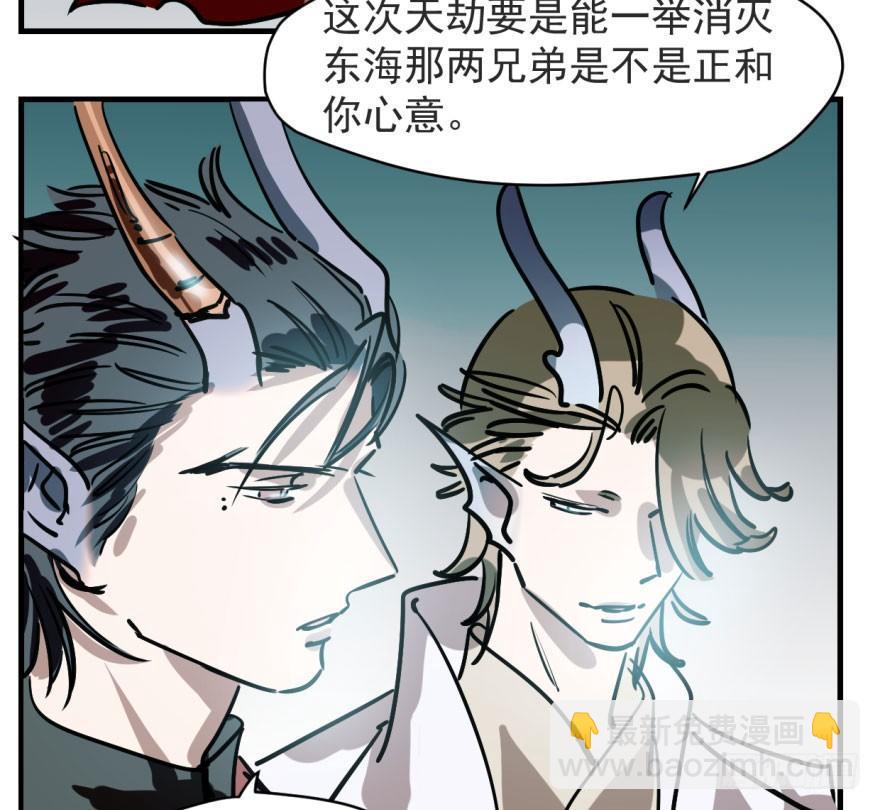 第五十五话 轰轰轰轰(1/2)-第61话
