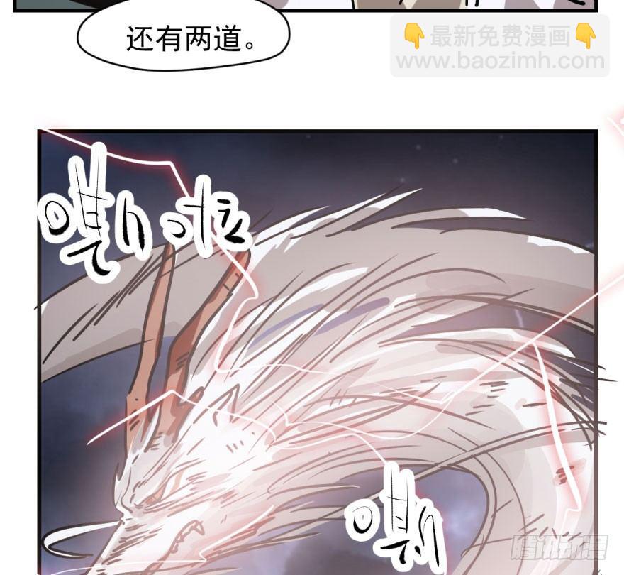 第五十五话 轰轰轰轰(1/2)-第61话
