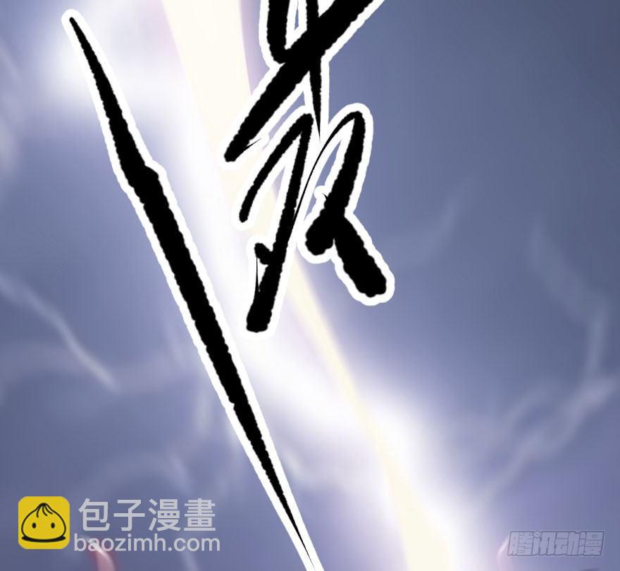 第五十五话 轰轰轰轰(1/2)-第61话