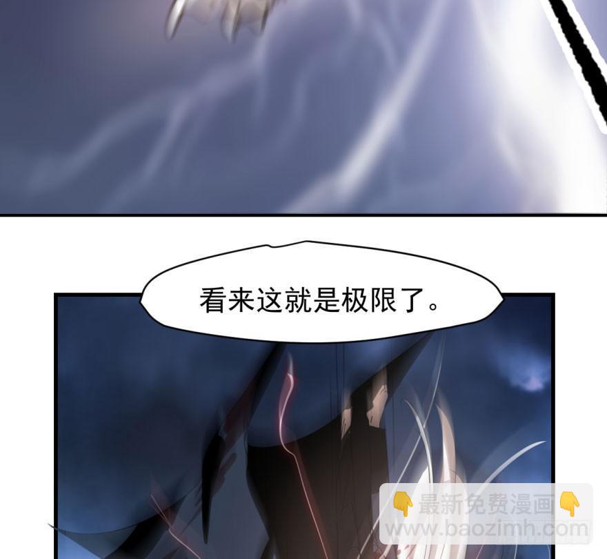 第五十五话 轰轰轰轰(1/2)-第61话