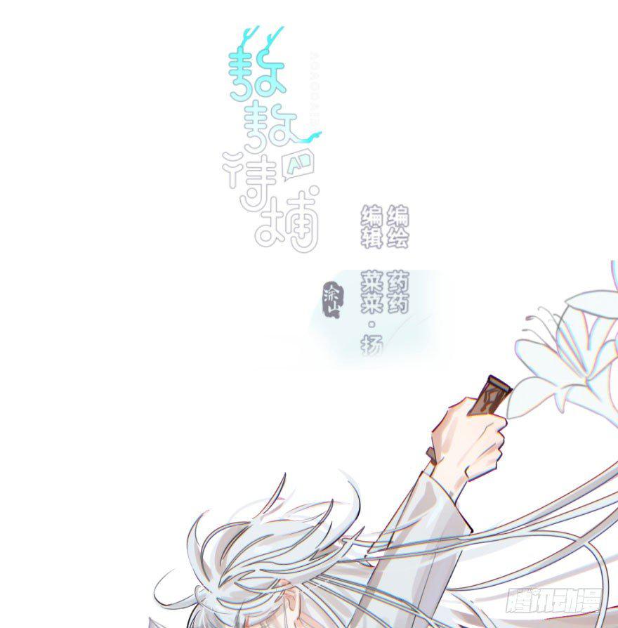 第五十八话 不要皱眉(1/2)-第65话