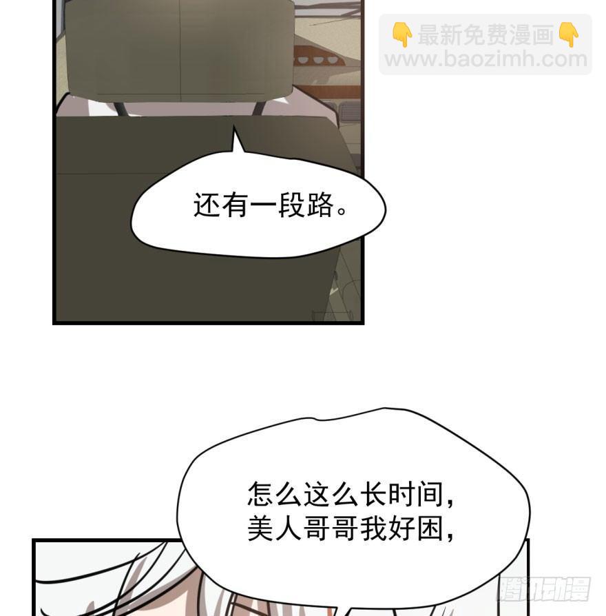 第五十八话 不要皱眉(1/2)-第65话