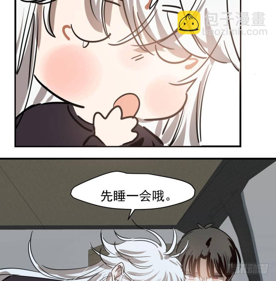 第五十八话 不要皱眉(1/2)-第65话