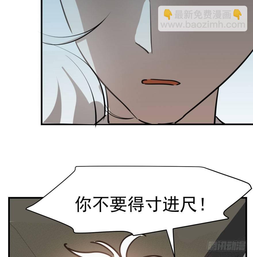 第五十八话 不要皱眉(1/2)-第65话