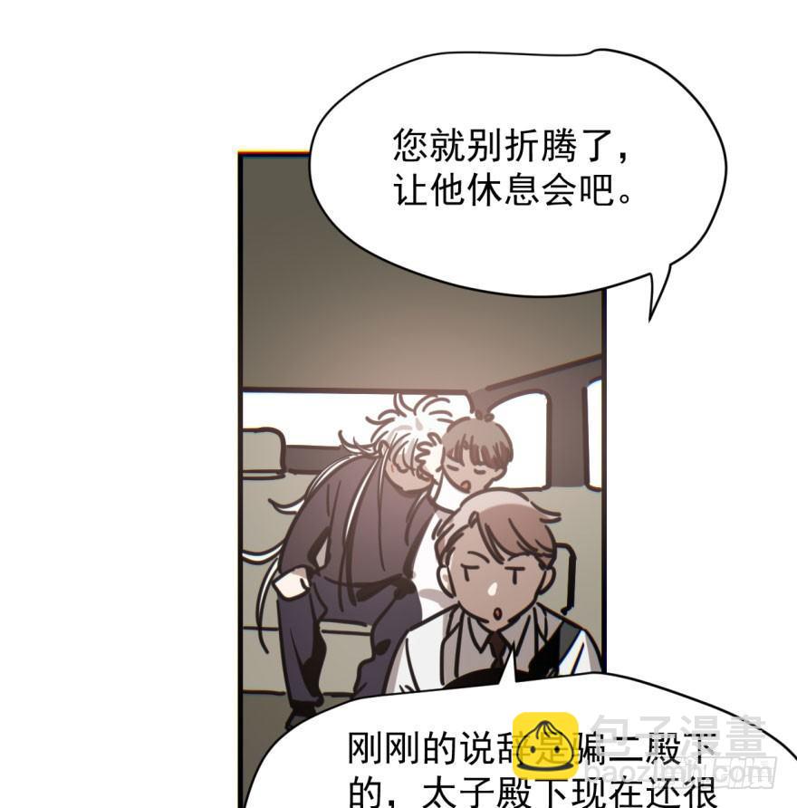 第五十八话 不要皱眉(1/2)-第65话