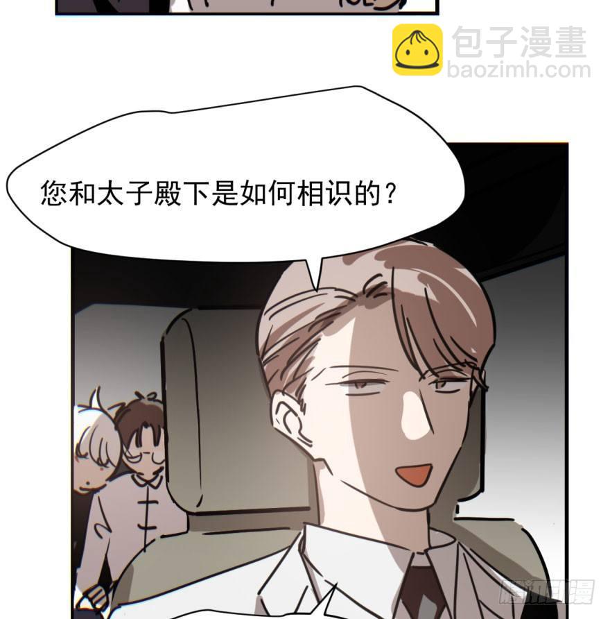 第五十八话 不要皱眉(1/2)-第65话