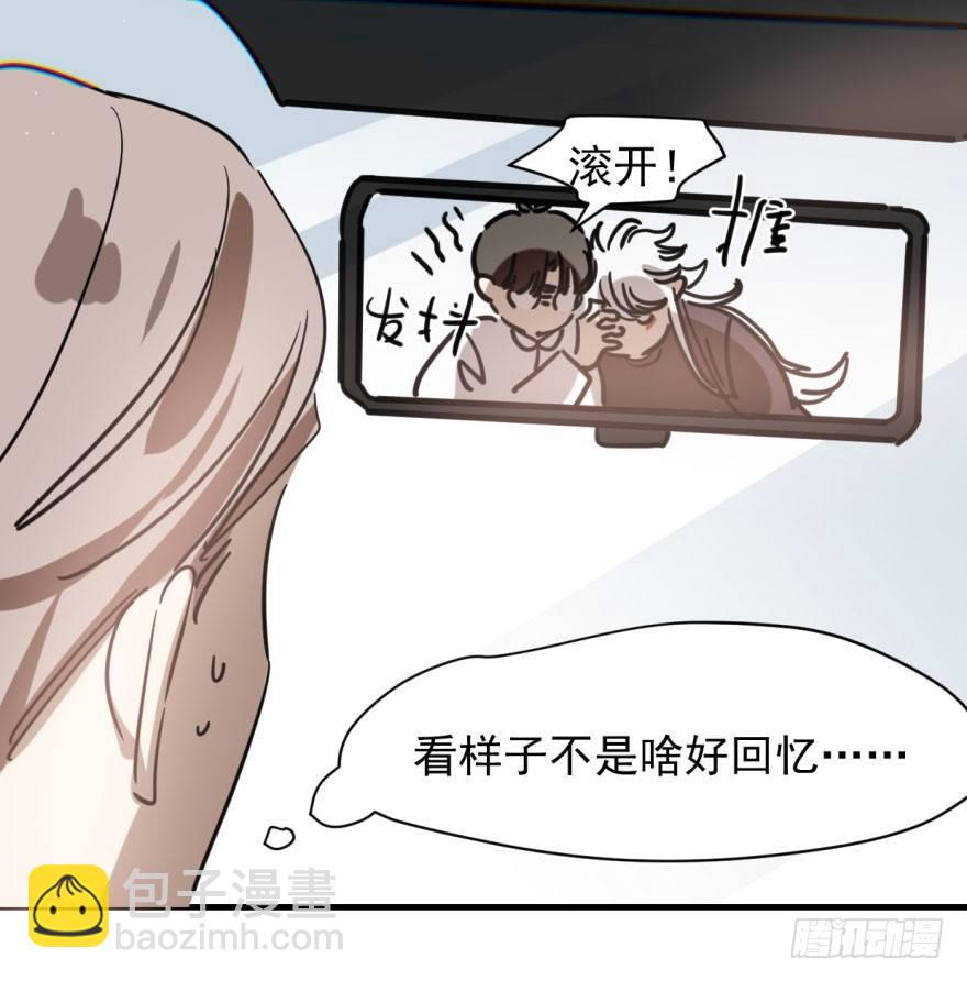 第五十八话 不要皱眉(1/2)-第65话