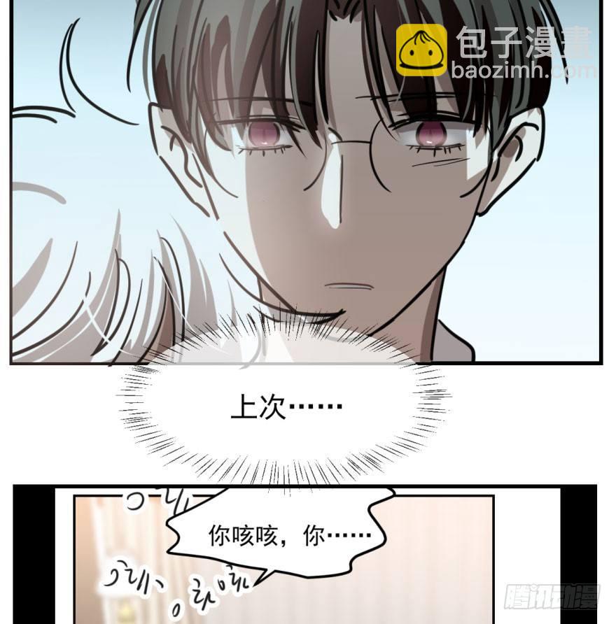 第五十八话 不要皱眉(1/2)-第65话