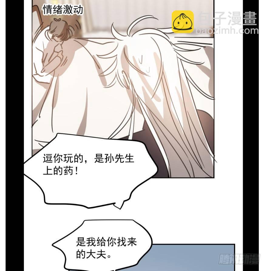 第五十八话 不要皱眉(1/2)-第65话