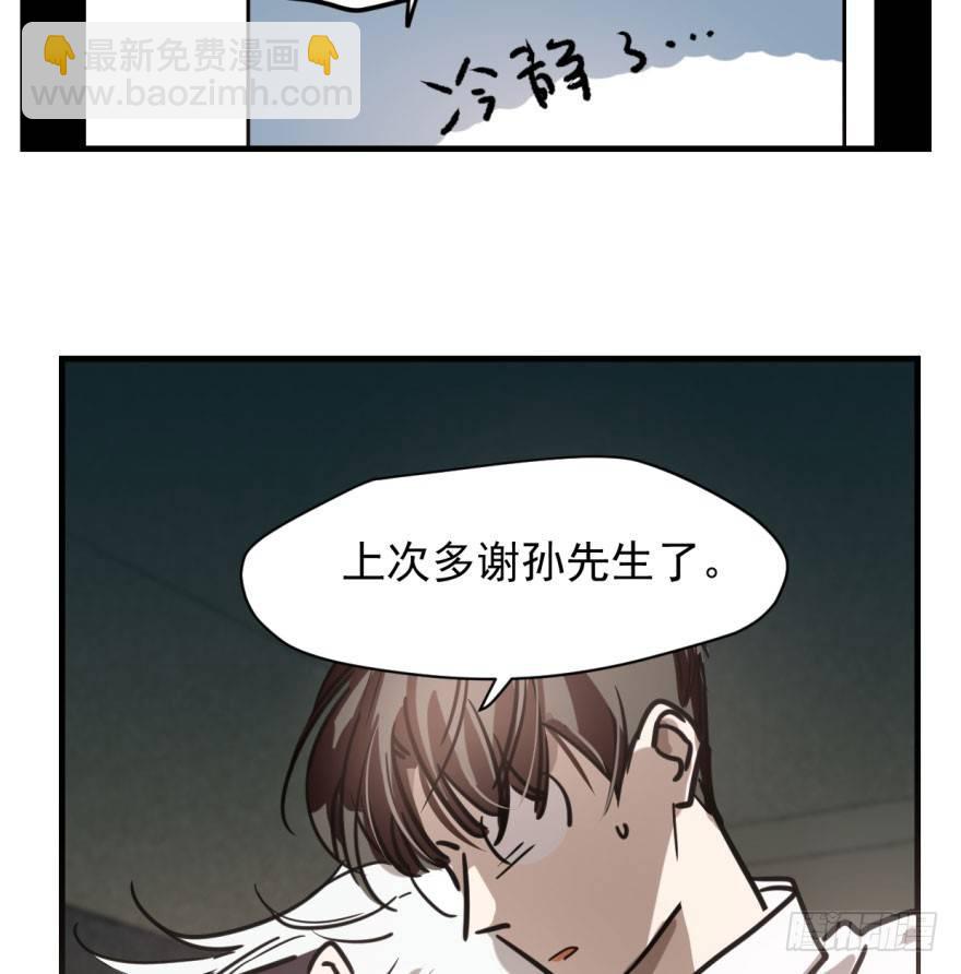 第五十八话 不要皱眉(1/2)-第65话