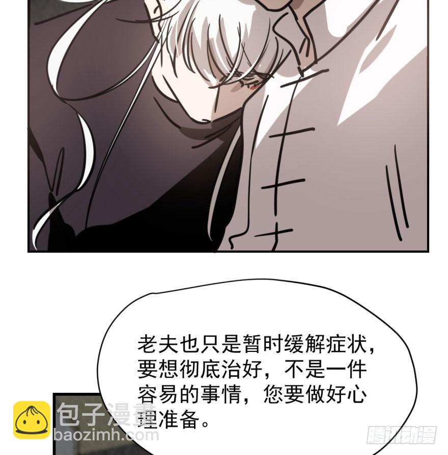 第五十八话 不要皱眉(1/2)-第65话